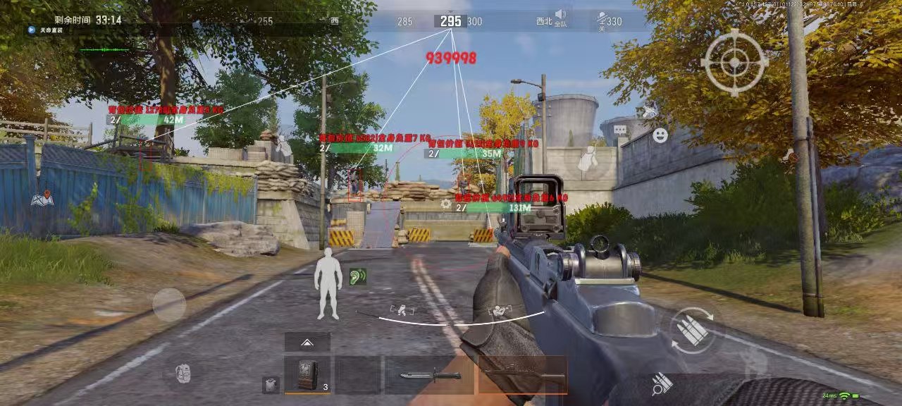 和平精英【雪儿内核】辅助